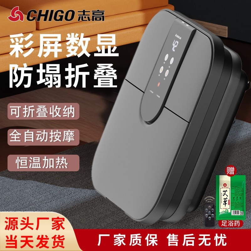 Foot Bath Massager - Bak Mandi Kaki Elektrik Lipat, Spa