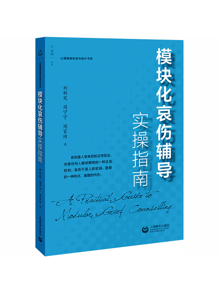 Health & Wellness Website - Buku Panduan Praktis Book-Winshare untuk Konseling