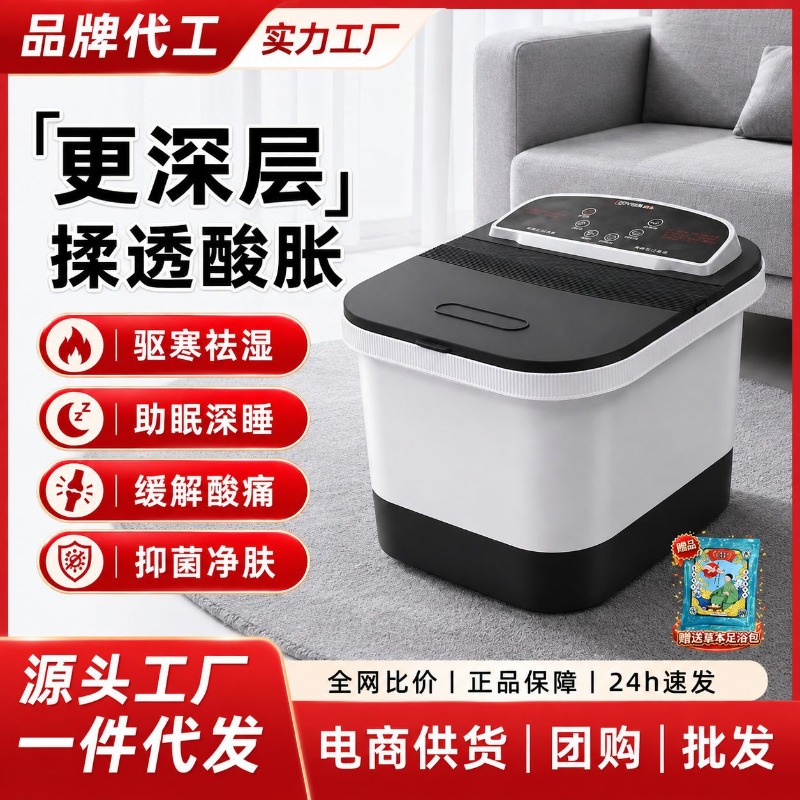 Foot Bath Massager - Bak Mandi Kaki Elektrik, Bak Pijat