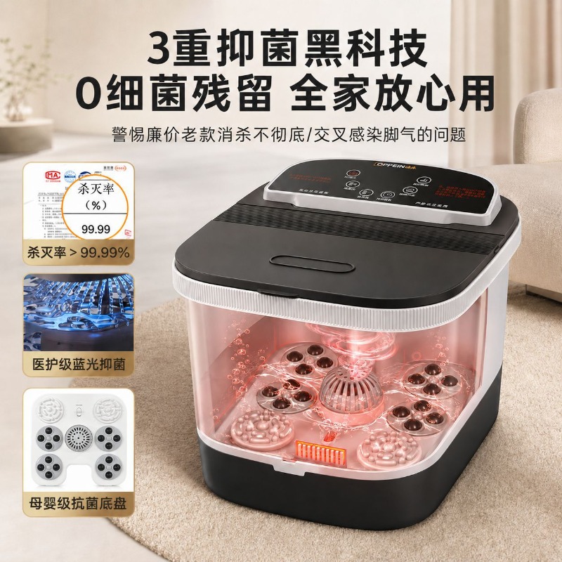 Bak Mandi Kaki Elektrik, Bak P - Foot Bath Massager ulasan dan harga