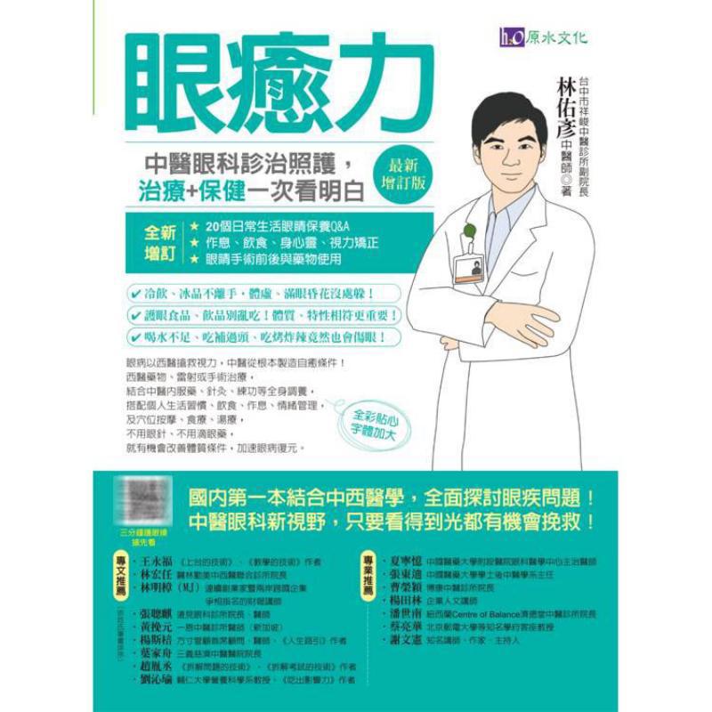 Diagnosis, Pengobatan, dan Per - Health & Wellness Website ulasan dan harga